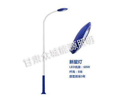 碌曲爆款市电路灯