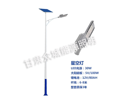 碌曲爆款太阳能路灯