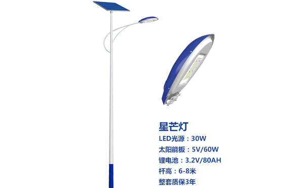 碌曲太阳能路灯灯珠质量保障与选型策略